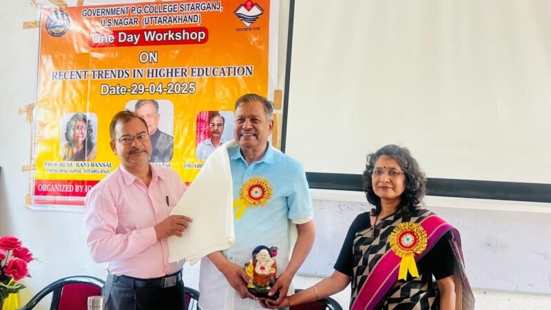 शिक्षकों को दिया गया प्रशिक्षण 