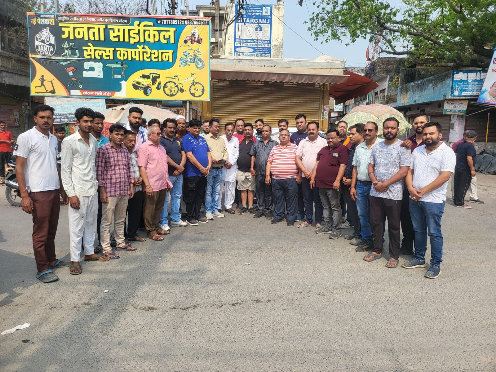 व्यापार मंडल अध्यक्ष के निधन पर सांकेतिक बंद