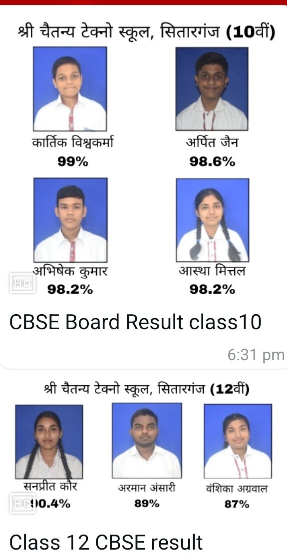 श्री चैतन्या टेक्नो स्कूल सितारगंज ने सीबीएसई बोर्ड परीक्षा में परचम लहराया है