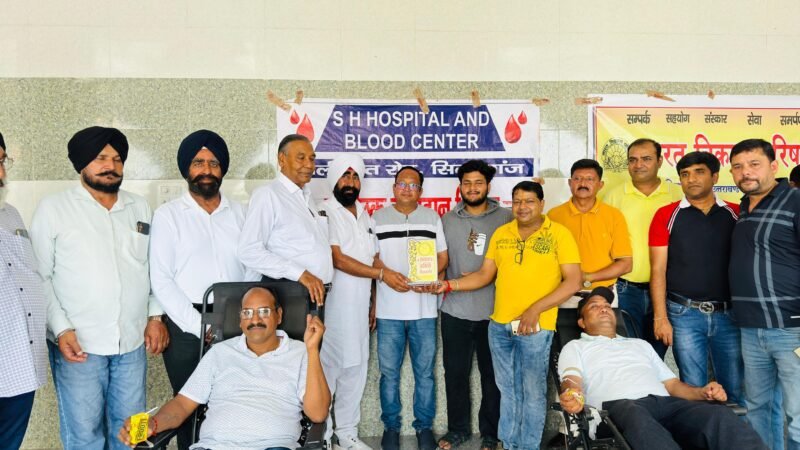 स्वैच्छिक रक्तदान शिविर आयोजित