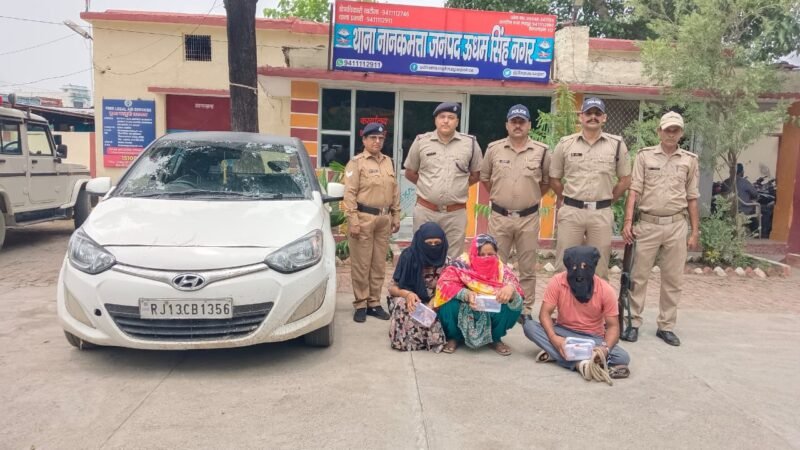 स्मैक के साथ दो महिलाओं समेत तीन गिरफ्तार