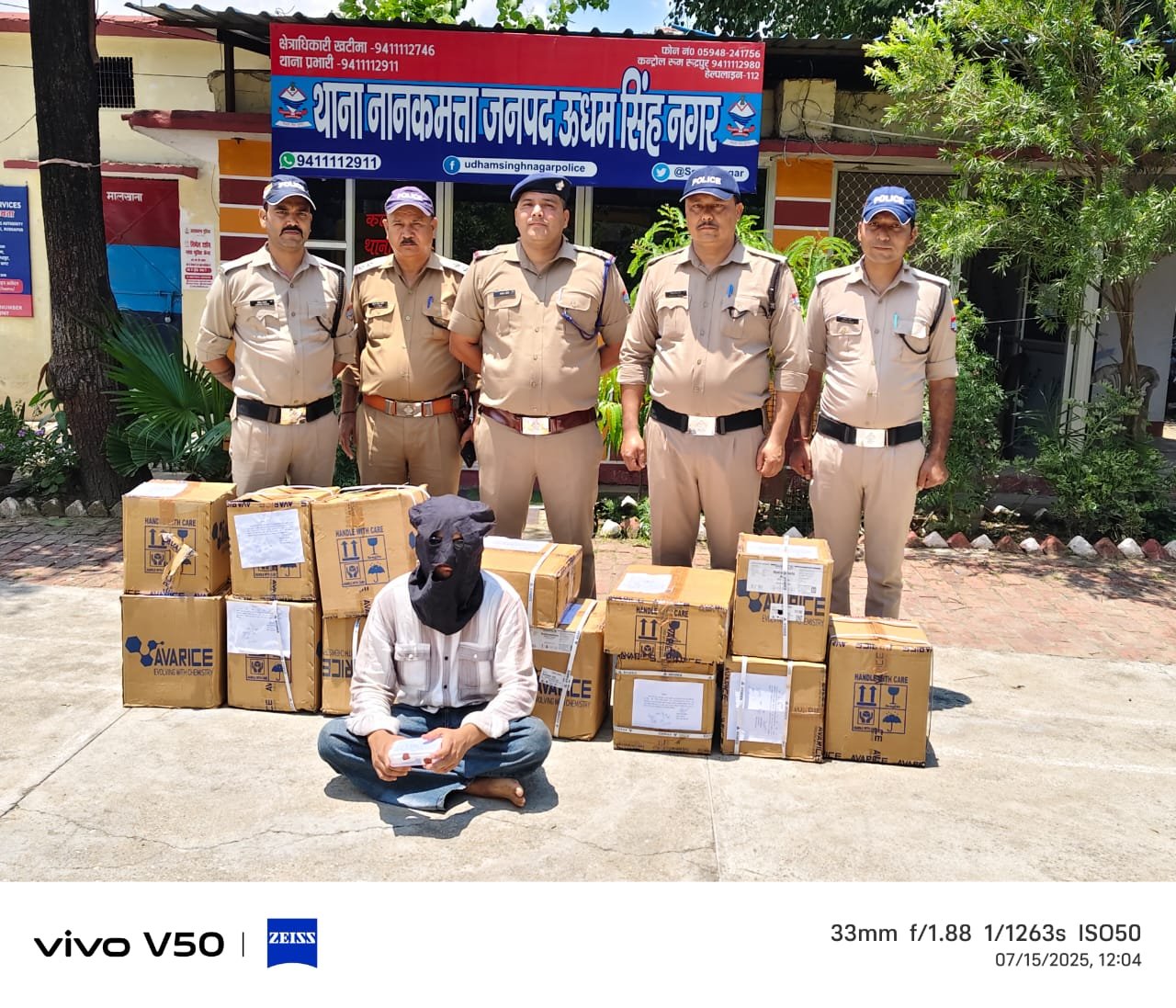 ■50 लाख के एमडीएमए के साथ अंतरराज्यीय नशा तस्कर गिरफ्तार