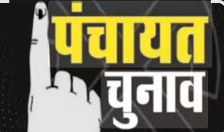 सितारगंज के 287 मतदान स्थलों में 24 जुलाई को होगा मतदान