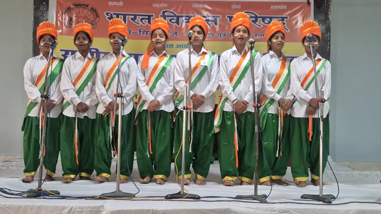 भाविप ने आयोजित की राष्ट्रीय समूहगान प्रतियोगिता,श्री चैतन्य टेक्नो स्कूल ने प्रथम स्थान प्राप्त किया