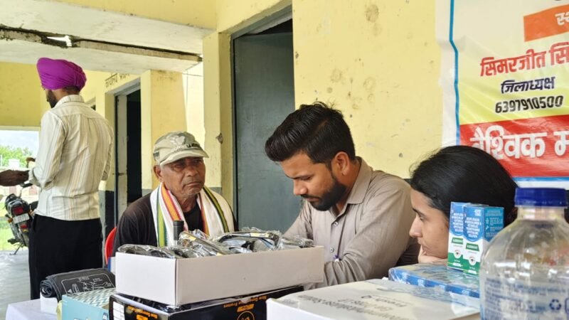 वैश्विक मानवाधिकार श्रमिक सुरक्षा परिषद के तत्वावधान में लगा निशुल्क चिकित्सा शिविर