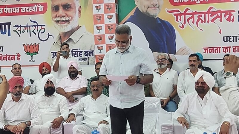 ब्लॉक प्रमुख , बीडीसी और ग्राम प्रधानों ने ली पद और गोपनीयता की शपथ