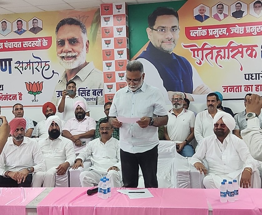 ब्लॉक प्रमुख , बीडीसी और ग्राम प्रधानों ने ली पद और गोपनीयता की शपथ