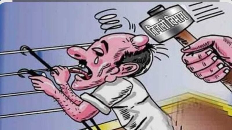 ठेकेदार ने आठ साल बिना बिल दिए जलाई बिजली,ठेकेदार के घर बिजली विभाग की विजिलेंस का छापा