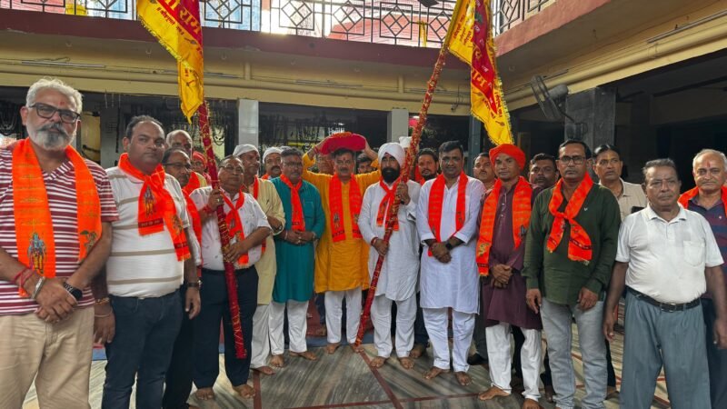 श्री सनातन धर्म मंदिर से उठाई गई श्री राम विजय ध्वज पताका।