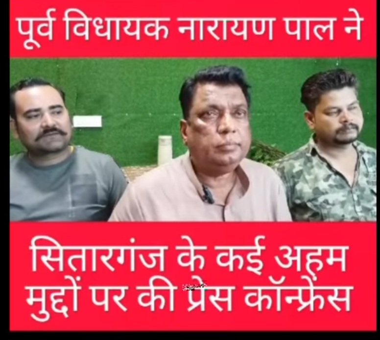 स्थानीय युवाओं को नौकरी नहीं मिलने पर पूर्व विधायक पाल ने जताया रोष