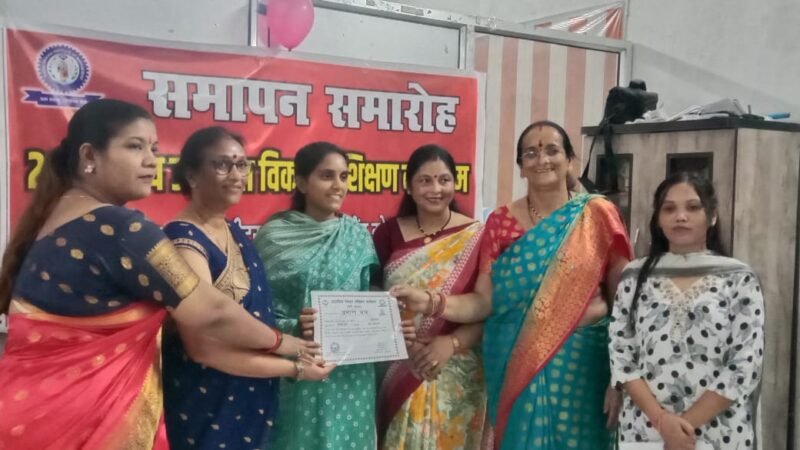 21 दिवसीय उद्यमिता विकास कार्यक्रम का समाप